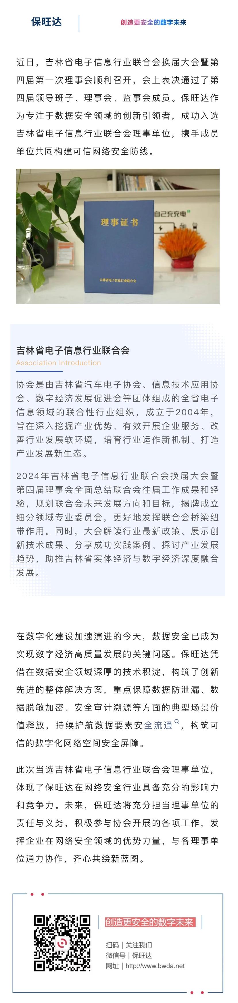 永利集团·yl(中国游)官方网站